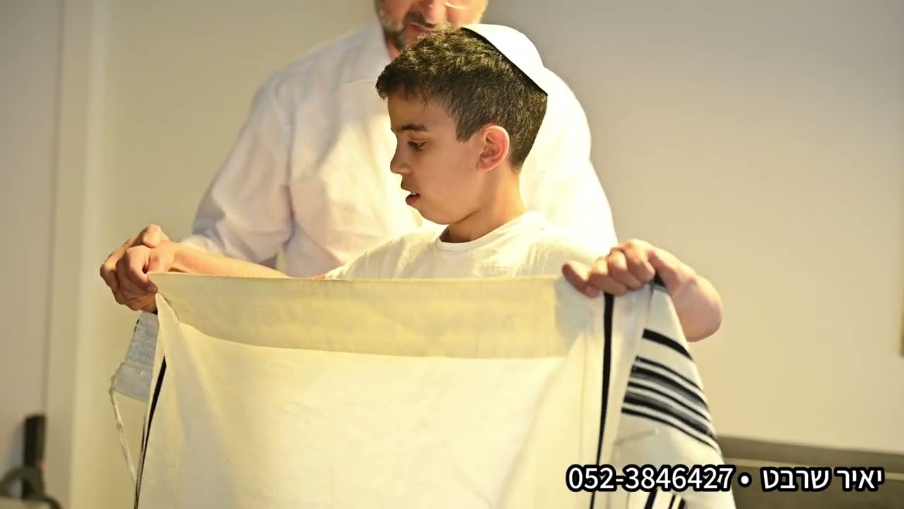 איך מתעטפים בטלית