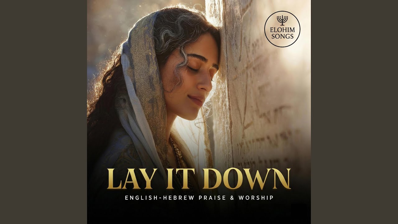 Lay It Down (Hebrew & English Messianic Worship)