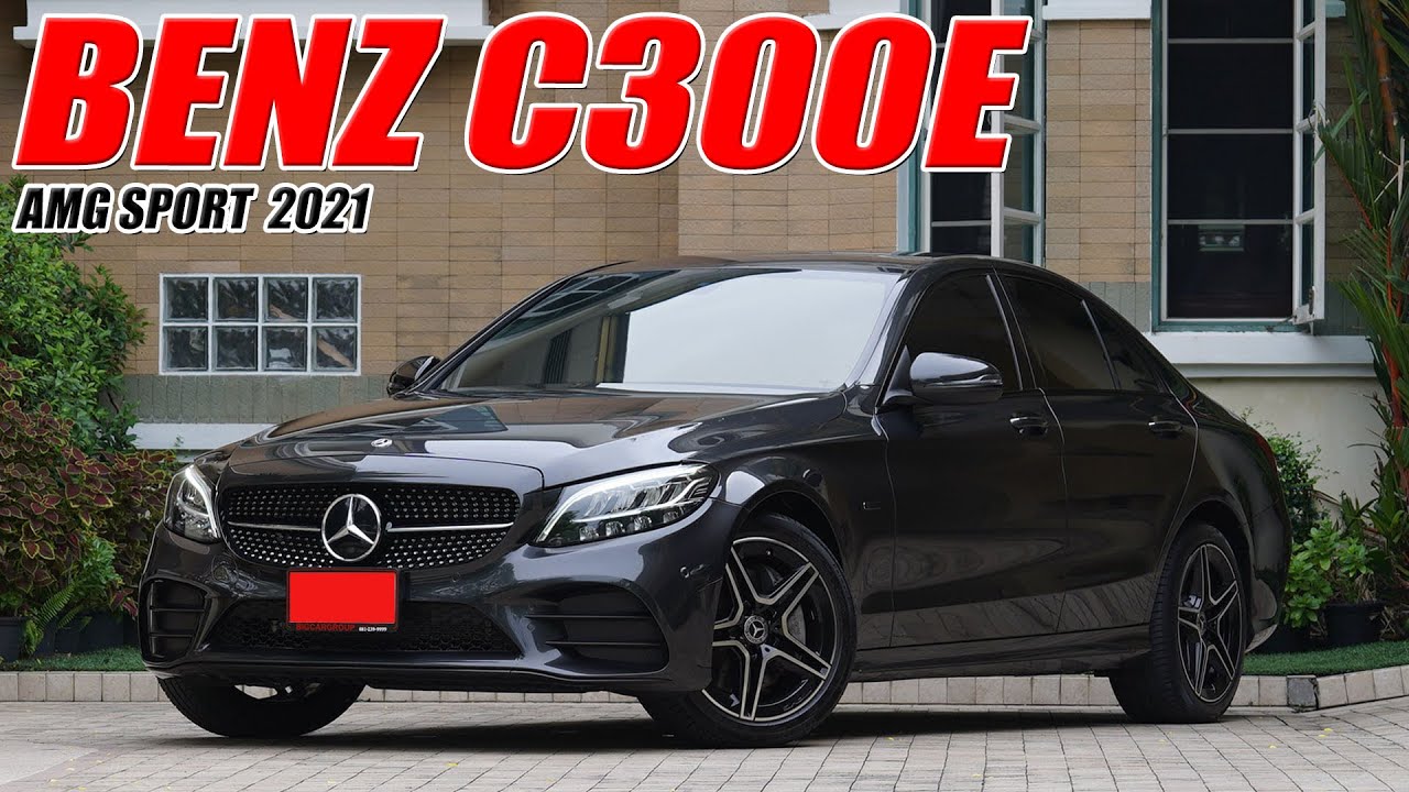รีวิว MERCEDES-BENZ C300E AMG SPORT ปี 2021 เก๋งมือสอง รถสวยวิ่งเพียง 11,152 กม.