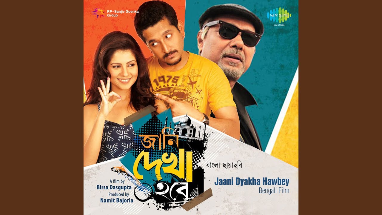 JAANI DEKHA HOBE (MALE)