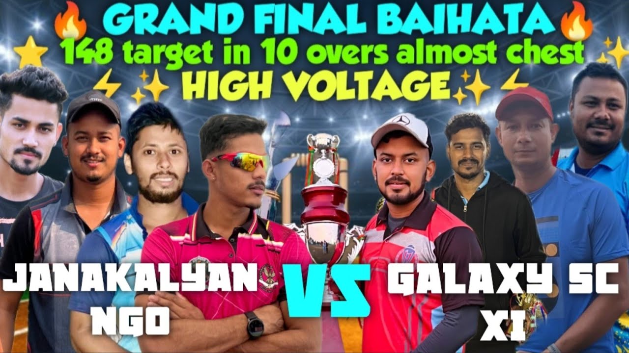 ⭐️ GRAND FINAL 🔥 BCPL ⭐️ GALAXY XI VS JANAKALYAN XI 🔥 BEST VS BEST 🔥