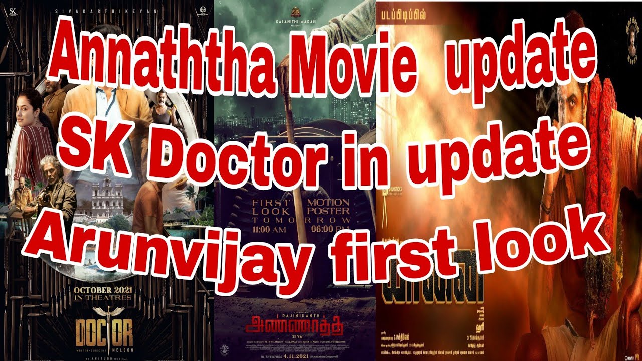 Arunvijay  movie  first look / Doctor  Theatre  release /Annaththa  update /SJ suriya movie 😎😎😎😎😎😎