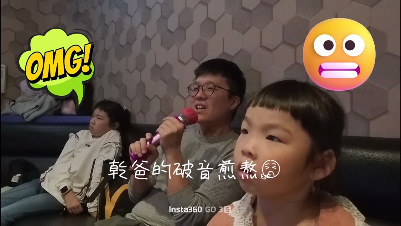 「假日旅遊EP.1」西門町好樂迪KTV