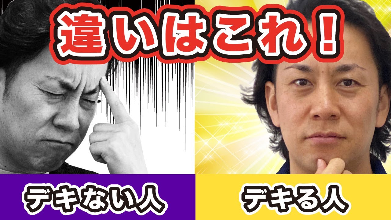 メタ認知トレーニング！メタ認知力アップ3つの手法