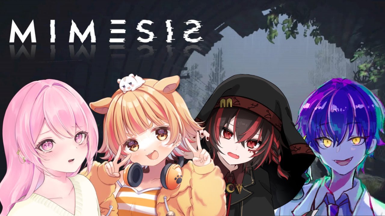 【 MIMESIS 】AIに勝ちたい【 #まななンちょ 】　 #ねなな観察日記