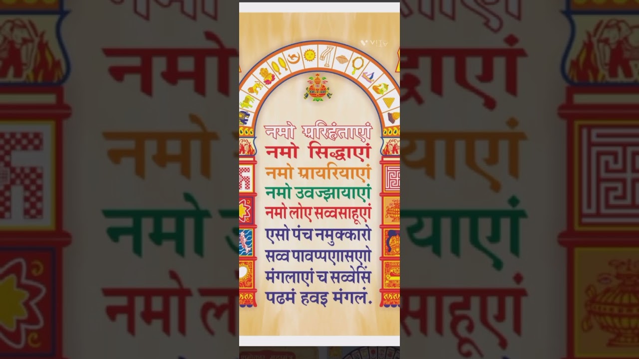 #falguniteras /#jainfestival /#jain /#aadinathnamah