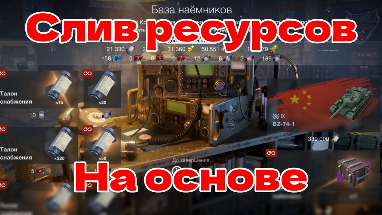 Слив ресов на основе 🤔 