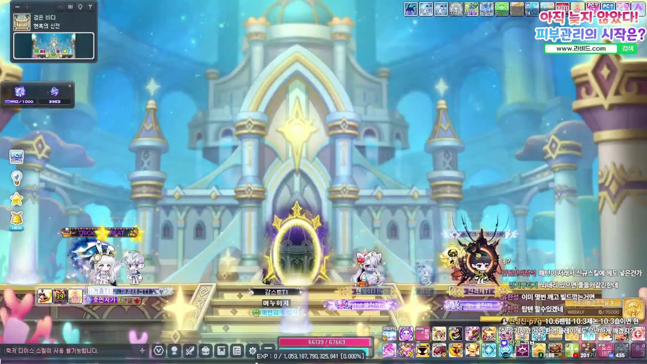 득템하면 스펙업임 ㅇㅅㅇ