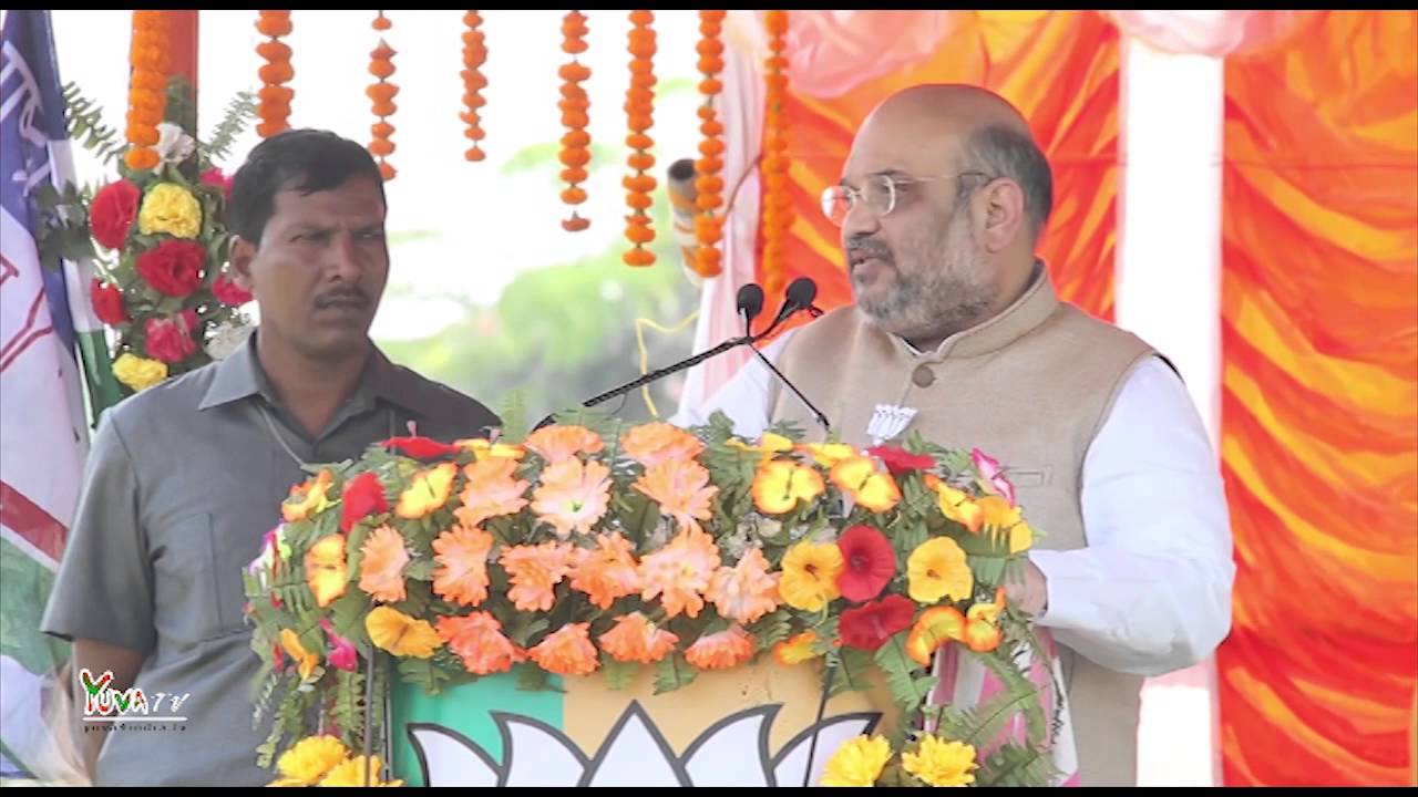 [HD] Shri Amit Shah speech during Public rally in Purnia, Bihar: 03 Oct 2015