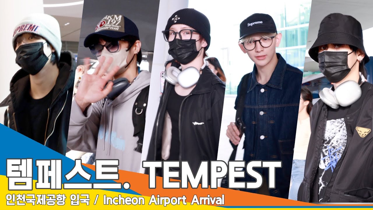 [4K] 템페스트, 여유가 넘치는 남친美✈️#TEMPEST 인천공항 입국 24.4.1 #Newsen