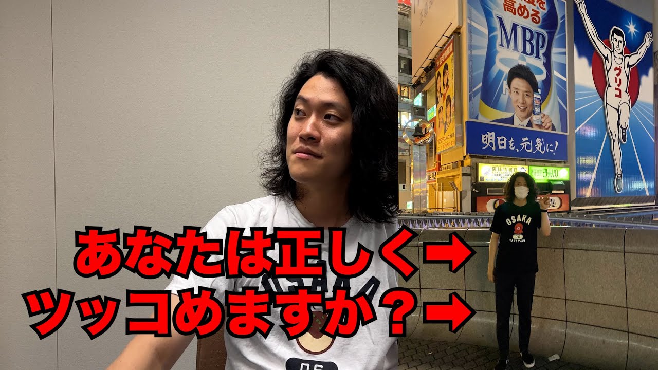 粗品のSNSのフォロワーは正解のツッコミを出せるのか？