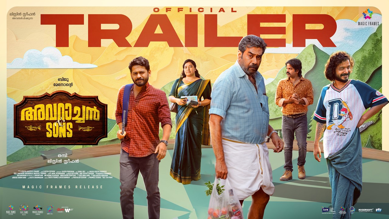 Avaraachan & Sons | Official Trailer | Biju Menon | Listin Stephen | Thamby