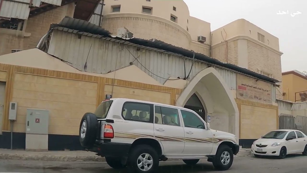 جوله في حي احد (71) سابقاً في الدمام