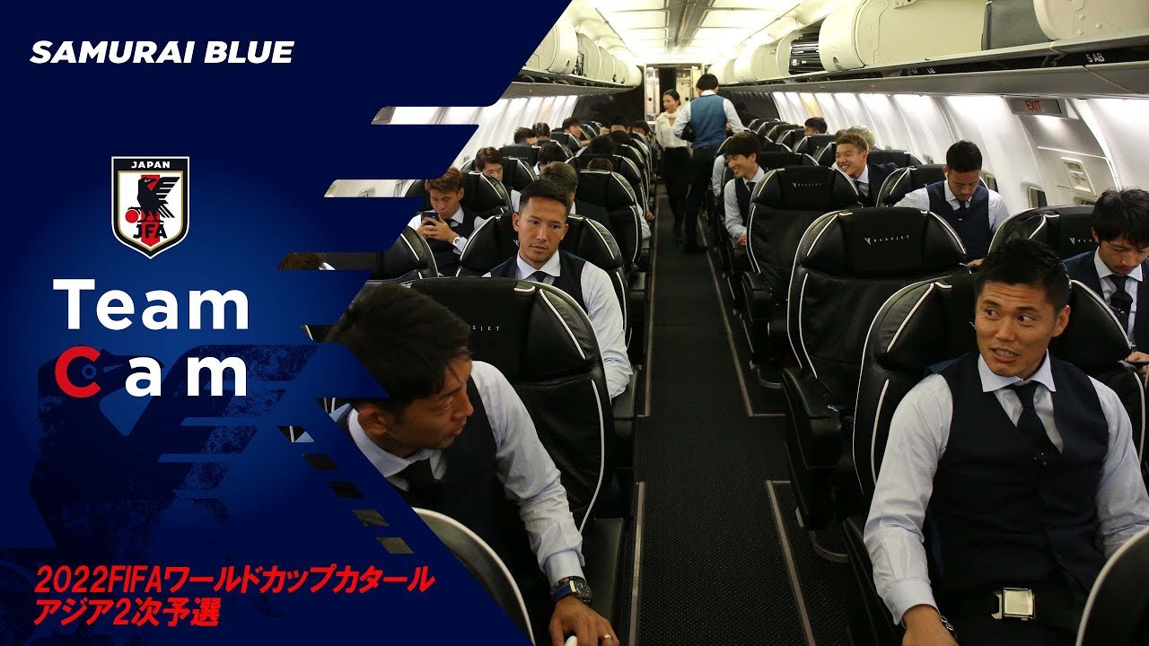 【日本代表TeamCam】10/11 埼玉から約22時間をかけてタジキスタンに到着
