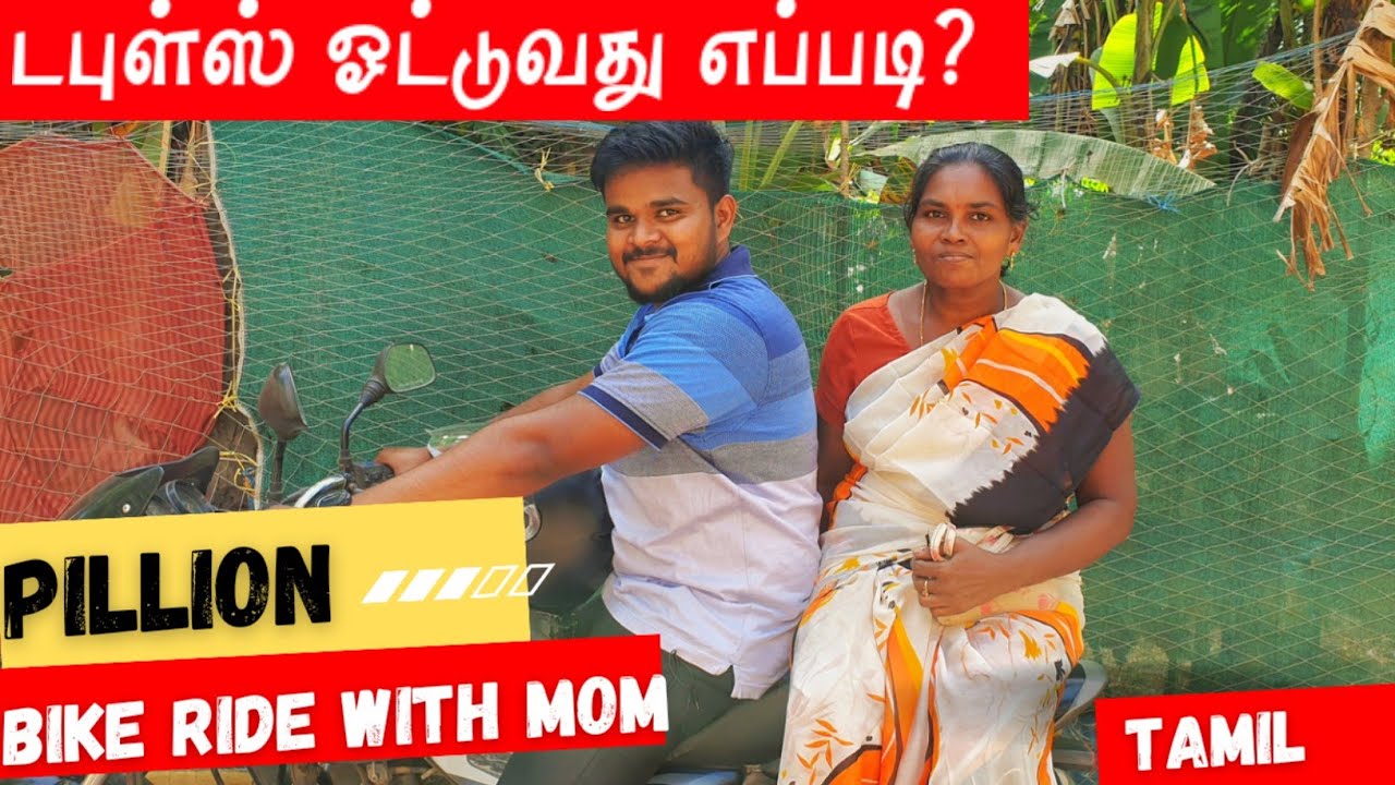 How to ride a bike | Pillion ride || Beginners | #EP12 || Tamil i