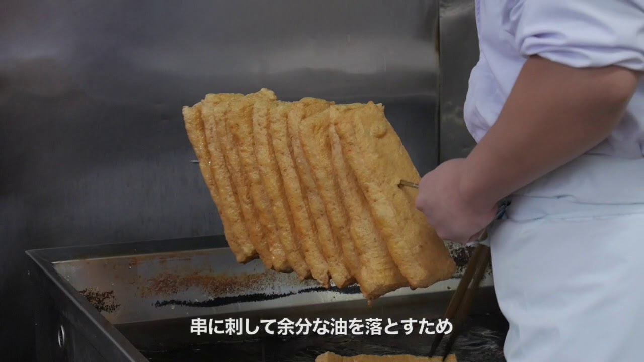 栃尾地域の魅力（あぶらげ 編）