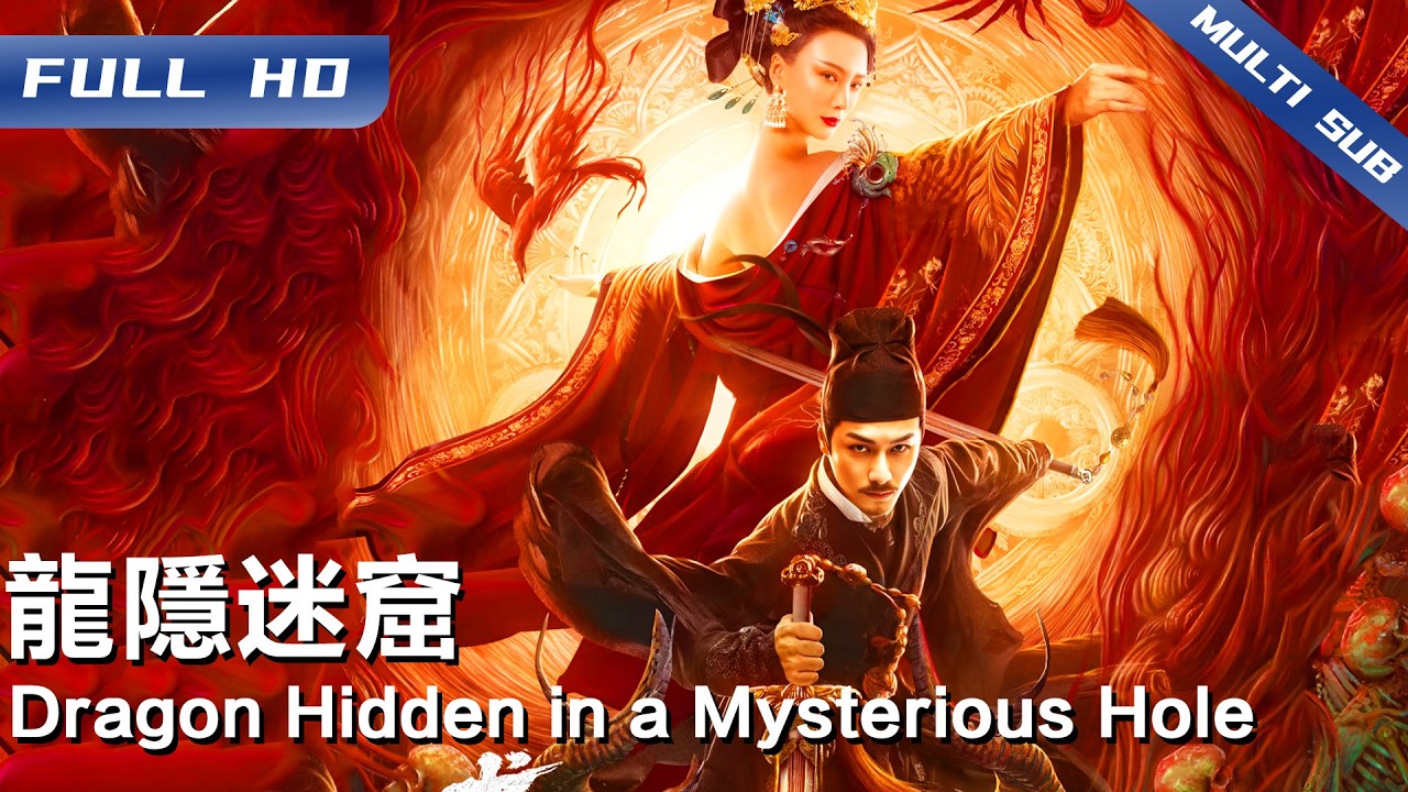 《龙隐迷窟》 Dragon Hidden in a Mysterious Hole 狄仁杰勘破悬案💥离奇死亡案件究竟为何？云窟暗藏致命机关，真相背后竟藏惊天阴谋！！【FULL】