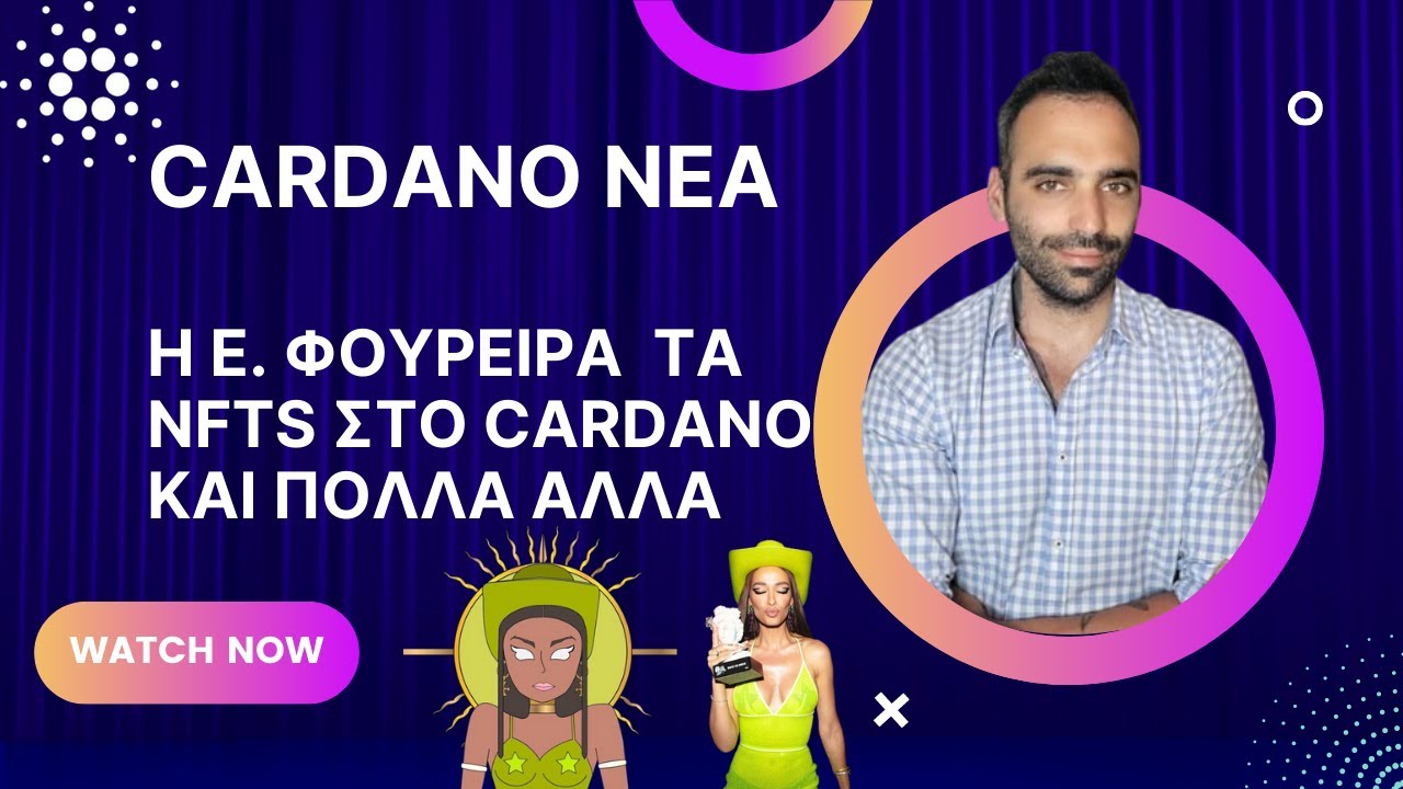 Cardano&Nu;&epsilon;&alpha;: &Epsilon;&lambda;&epsilon;&nu;&eta; &Phi;&omicron;&upsilon;&rho;&epsilon;&iota;&rho;&alpha; &mu;&pi;&eta;&kappa;&epsilon; &sigma;&tau;&alpha; NFTs, GeniusX, Jpegstore & Booktoken demo - CardanoCheftalk #37