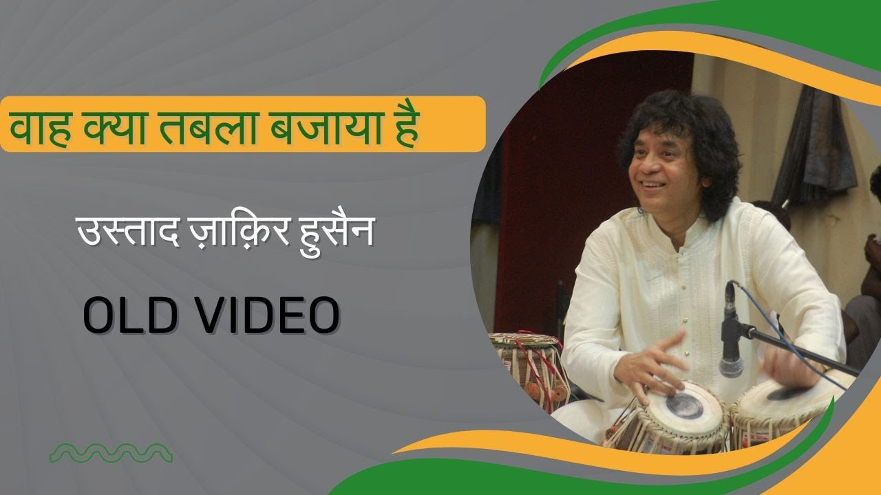 Ustad Zakir Hussain Speech and Peshkar