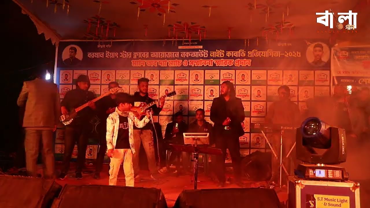 আমি আরও না ছাড়িব তরে রে নব নাগরশ্যাম। নতুন বাংলা গান ভিডিও। New Bangla gaan 2026