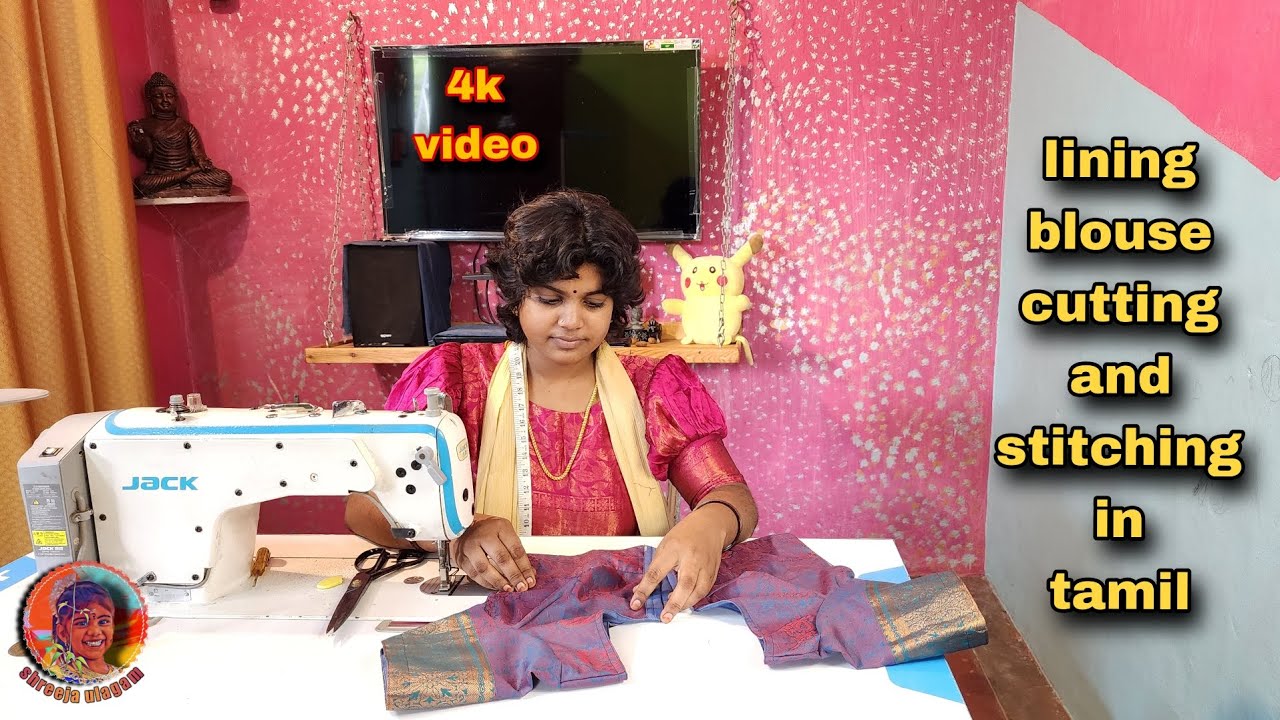 lining blouse cutting and stitching in தமிழ் #DIY #tailoring #fashion #simple #sewing #blouse #4k