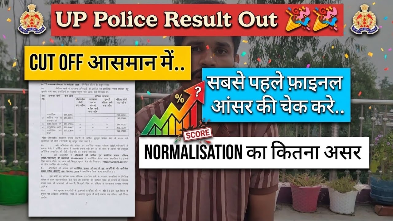 UP Police Result Out!! Cut-off reached the skies!! Check your final answer key first!! Normalisat...