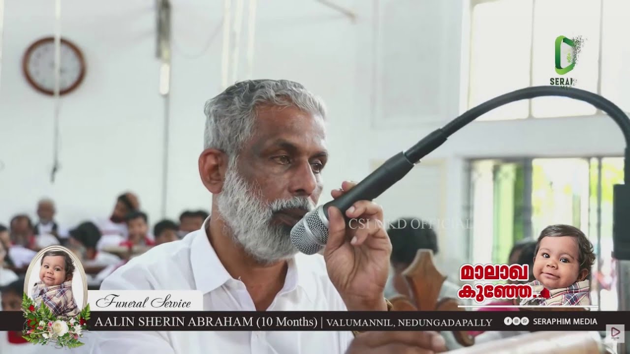 'വലിയൊരു ദൗത്യമാണ് ഞങ്ങളുടെ കൊച്ചുമകൾ നിർവഹിച്ചത്'; ആലിന്റെ മുത്തച്ഛൻ