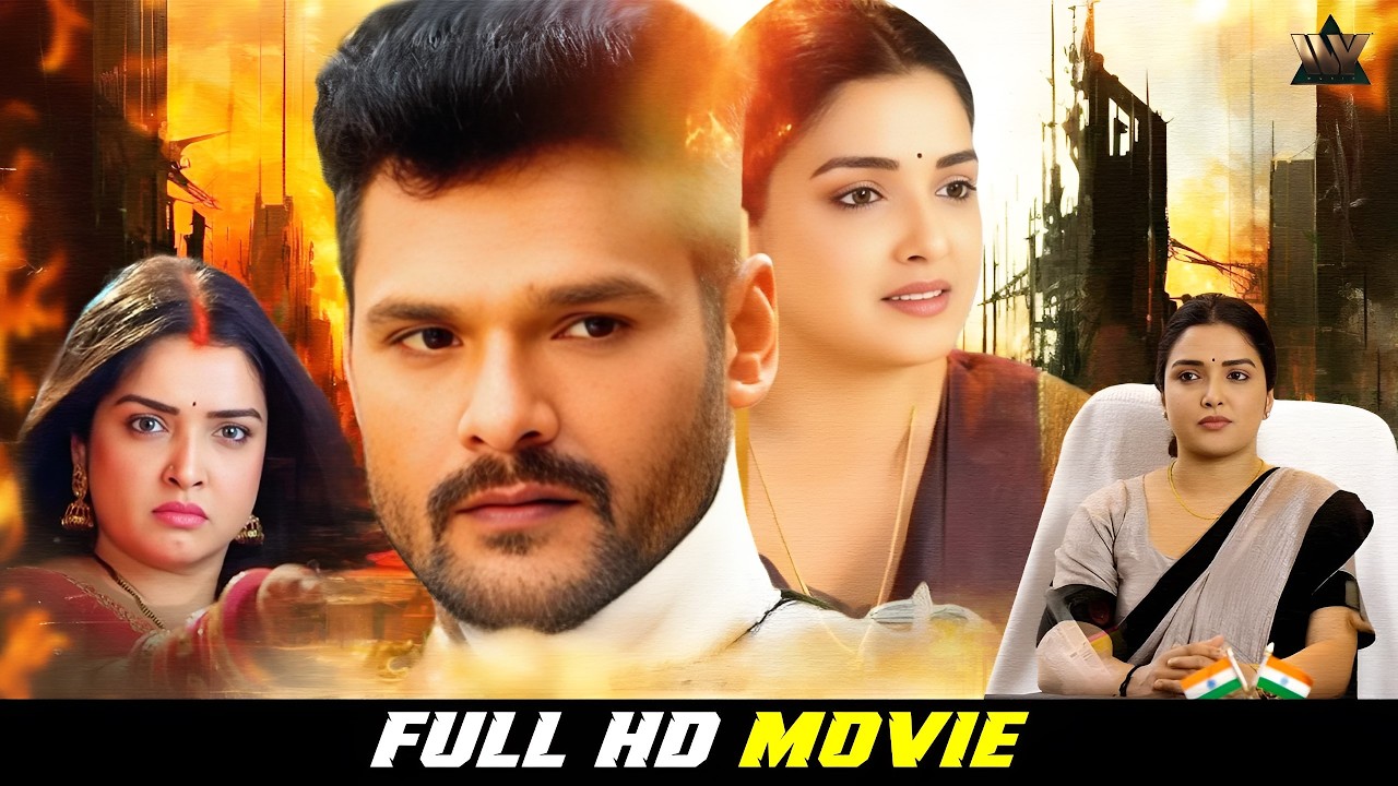 विद्या - Vidhya | New Bhojpuri Full Movie | Aamrapali Dubey | 2026 Bhojpuri Flim #bhojpurifilm