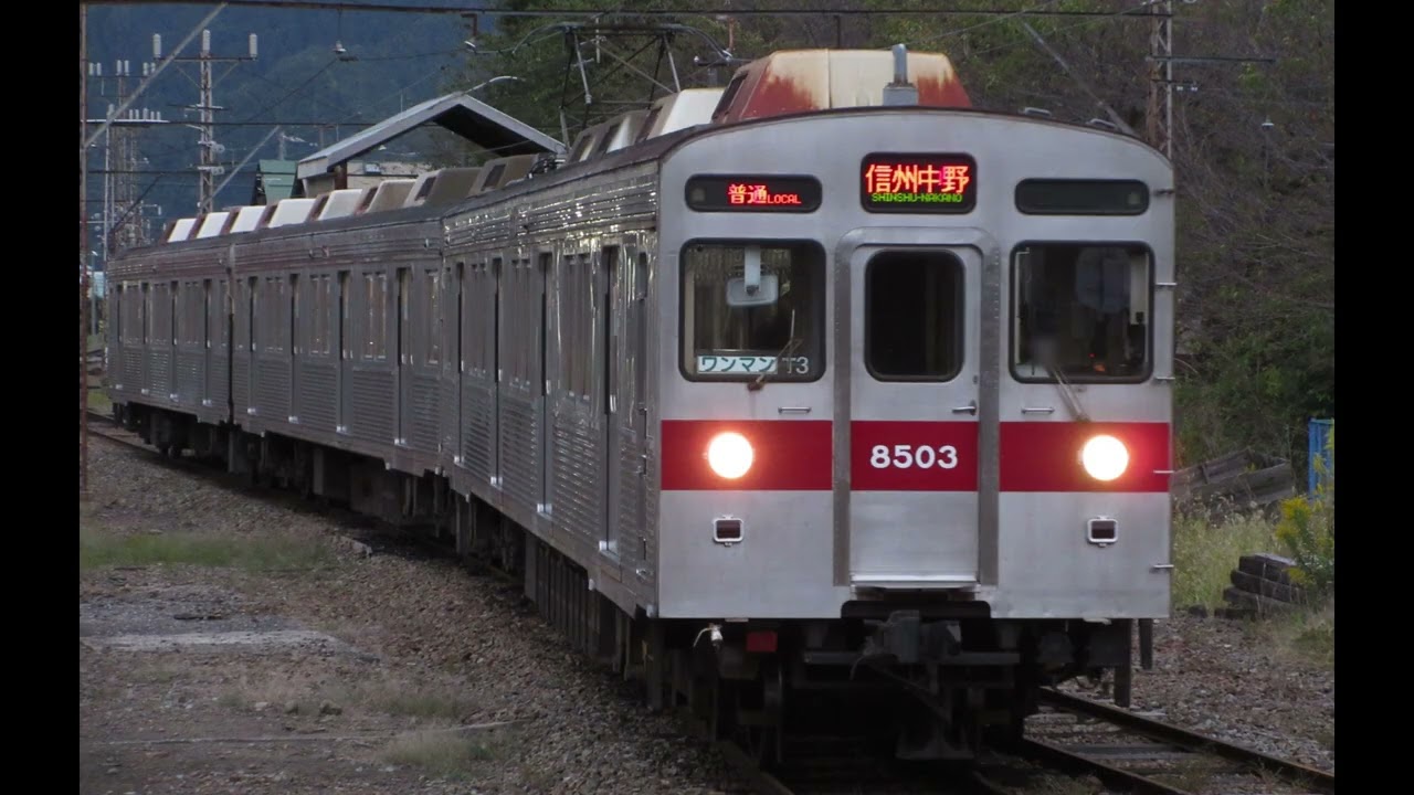 【界磁チョッパ 全区間走行音】長野電鉄8500系  デハ8513(T3編成)　普通  ワンマン  信州中野→長野