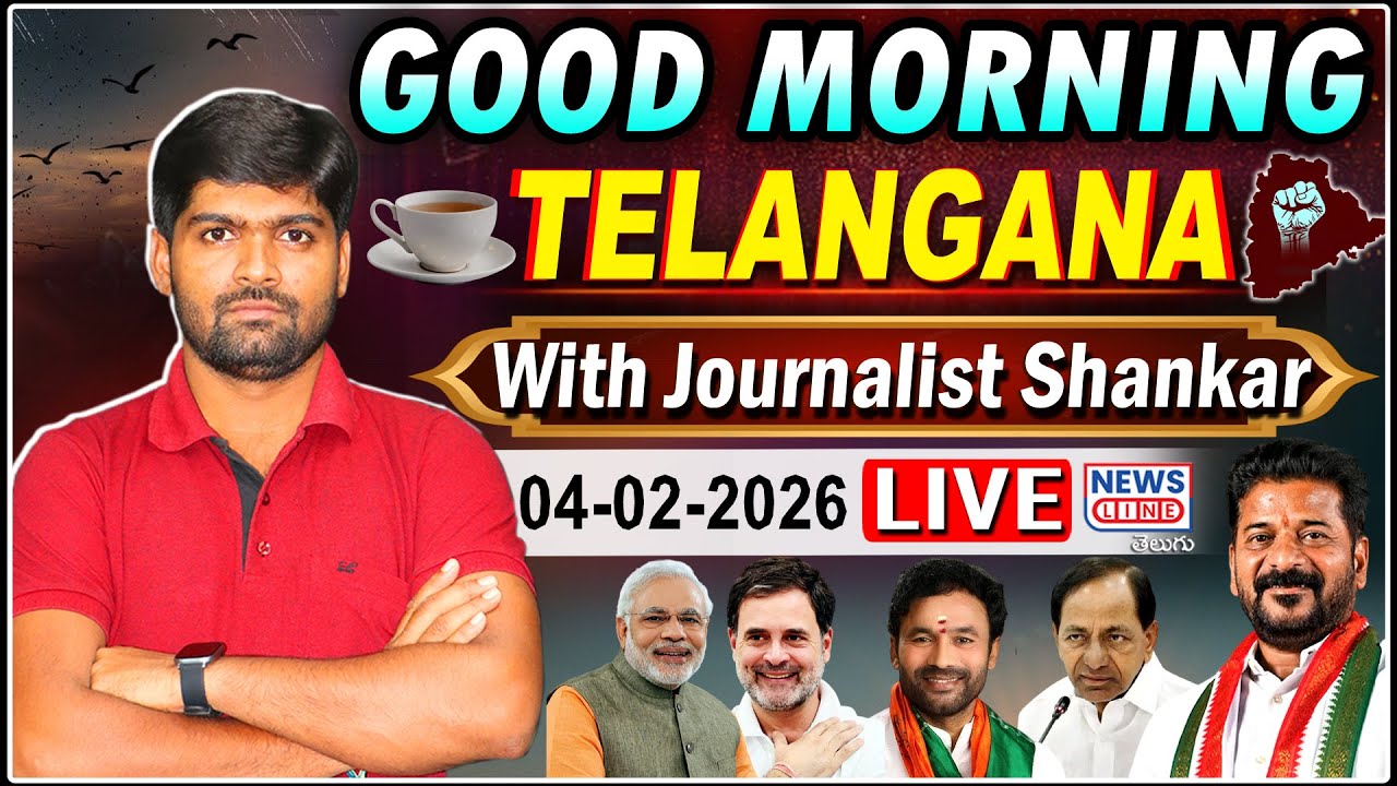 🔴LIVE : Good Morning Telangana -Morning News with Journalist Shankar -04-02-2026 -News Line Telugu