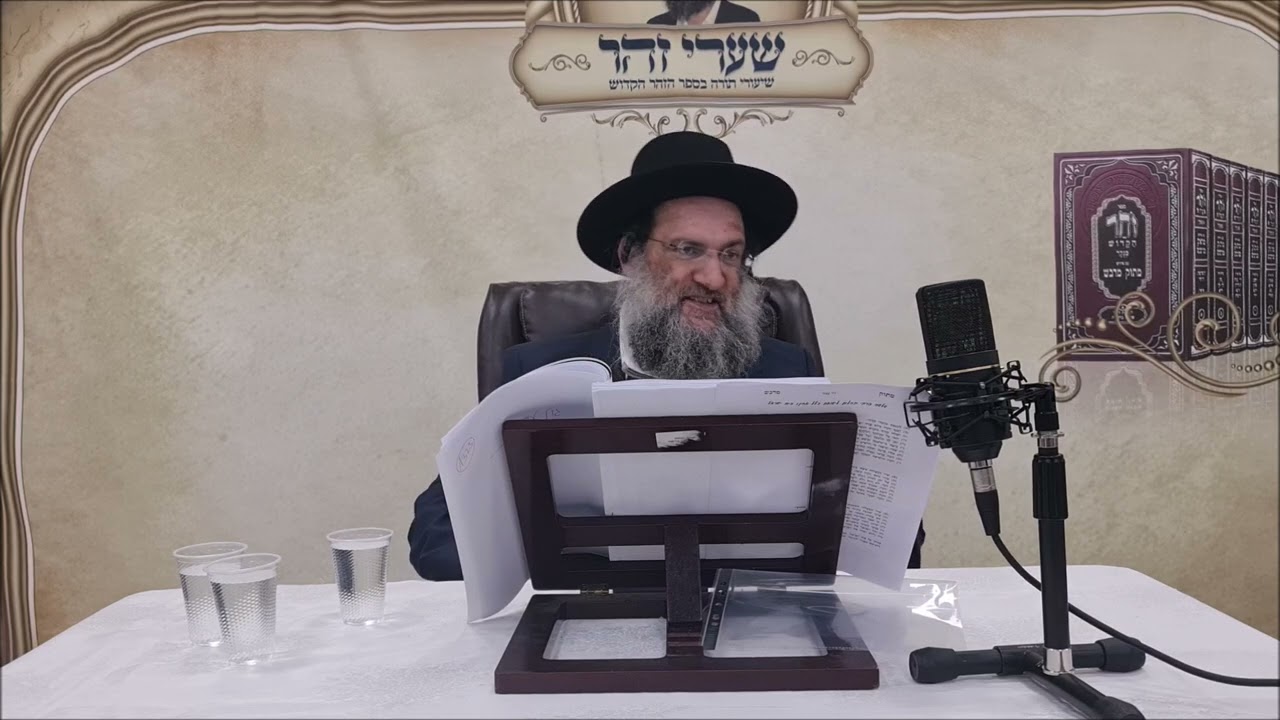 גול עצמי - שיעור תורה מפי הרב יצחק כהן שליט