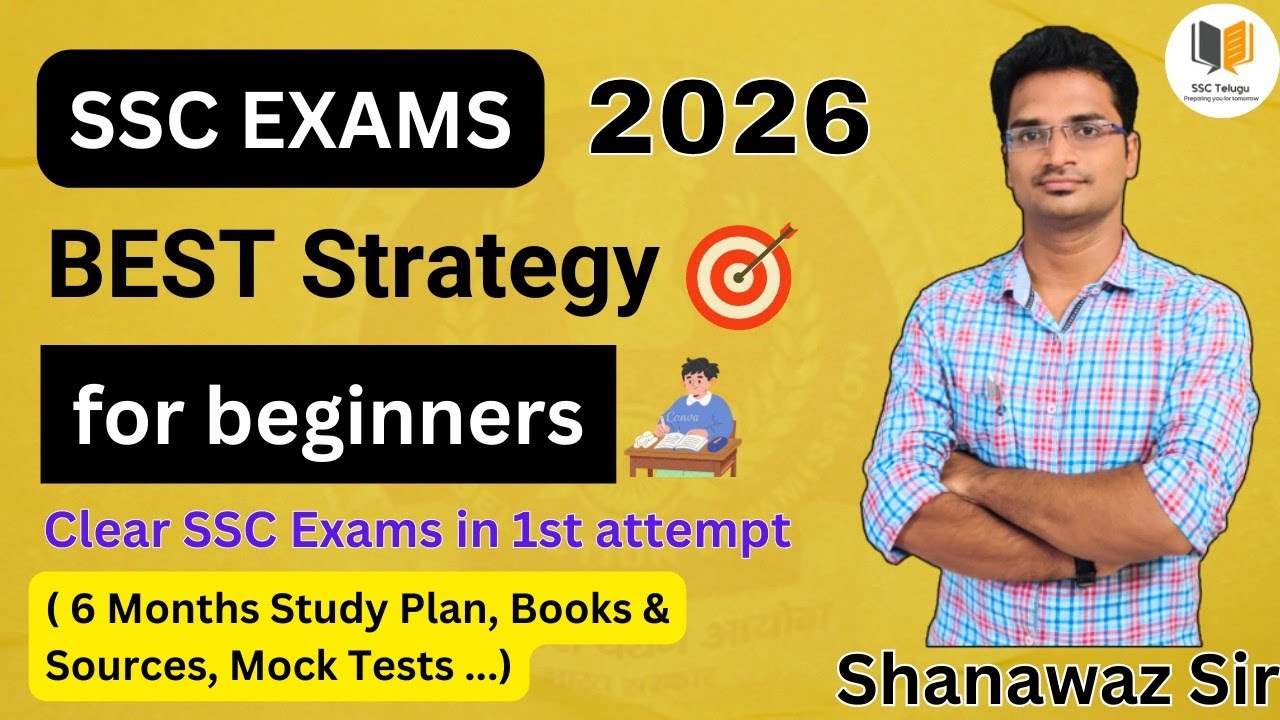 🔥SSC CGL 2026 Exam Crack చేయాలి అంటే ఈ Video తప్పకుండా చూడండి | Best Strategy for SSC Exams |
