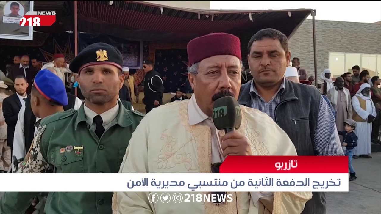 تخريج الدفعة الثانية من منتسبي مديرية الأمن تازربو | تقرير