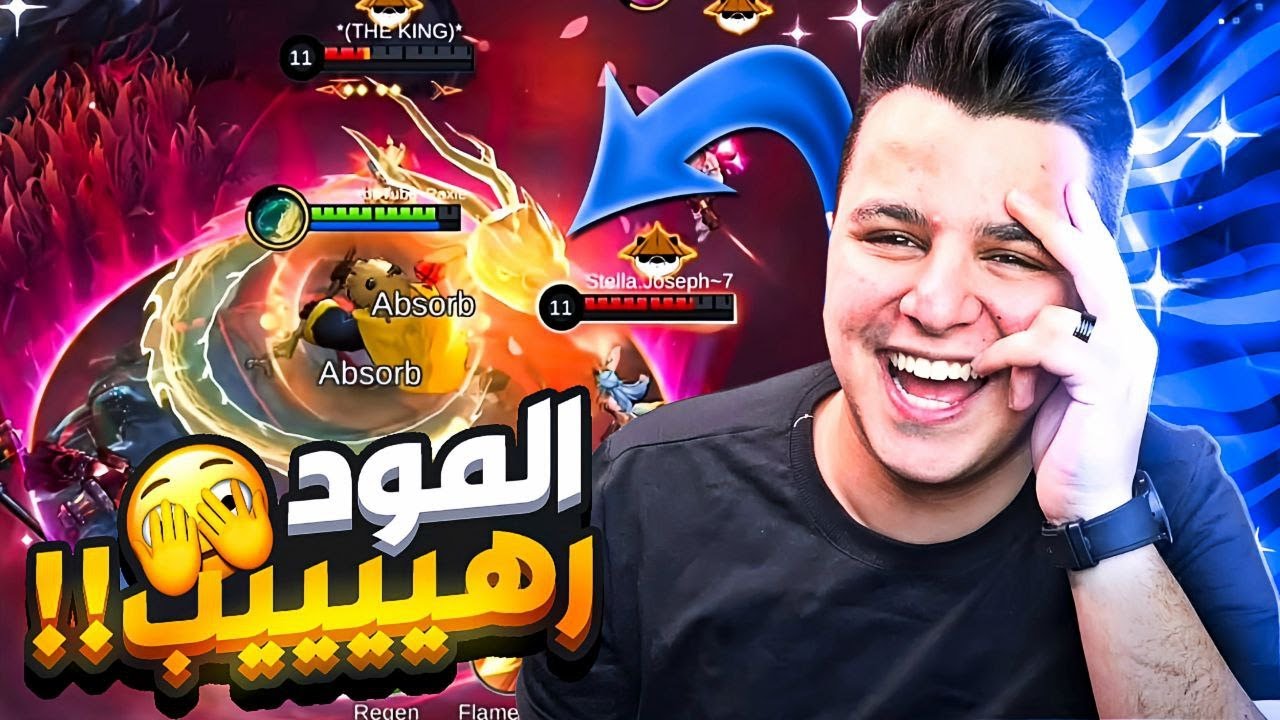 Новый режим просто потрясающий 😂