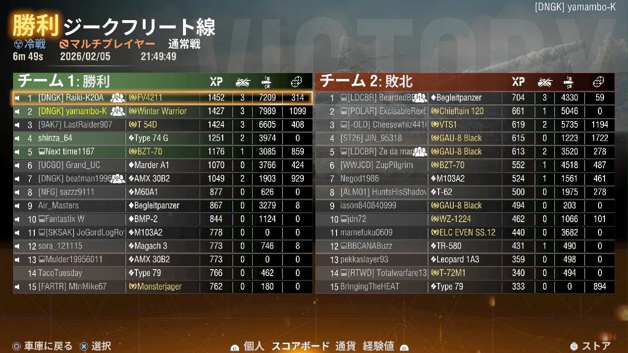 World of Tanks_Winter Warrior