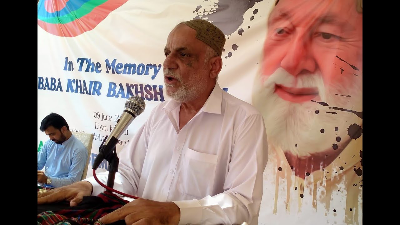 Lala Abdul Wahab Expressing his Views about Khair Baksh Marri