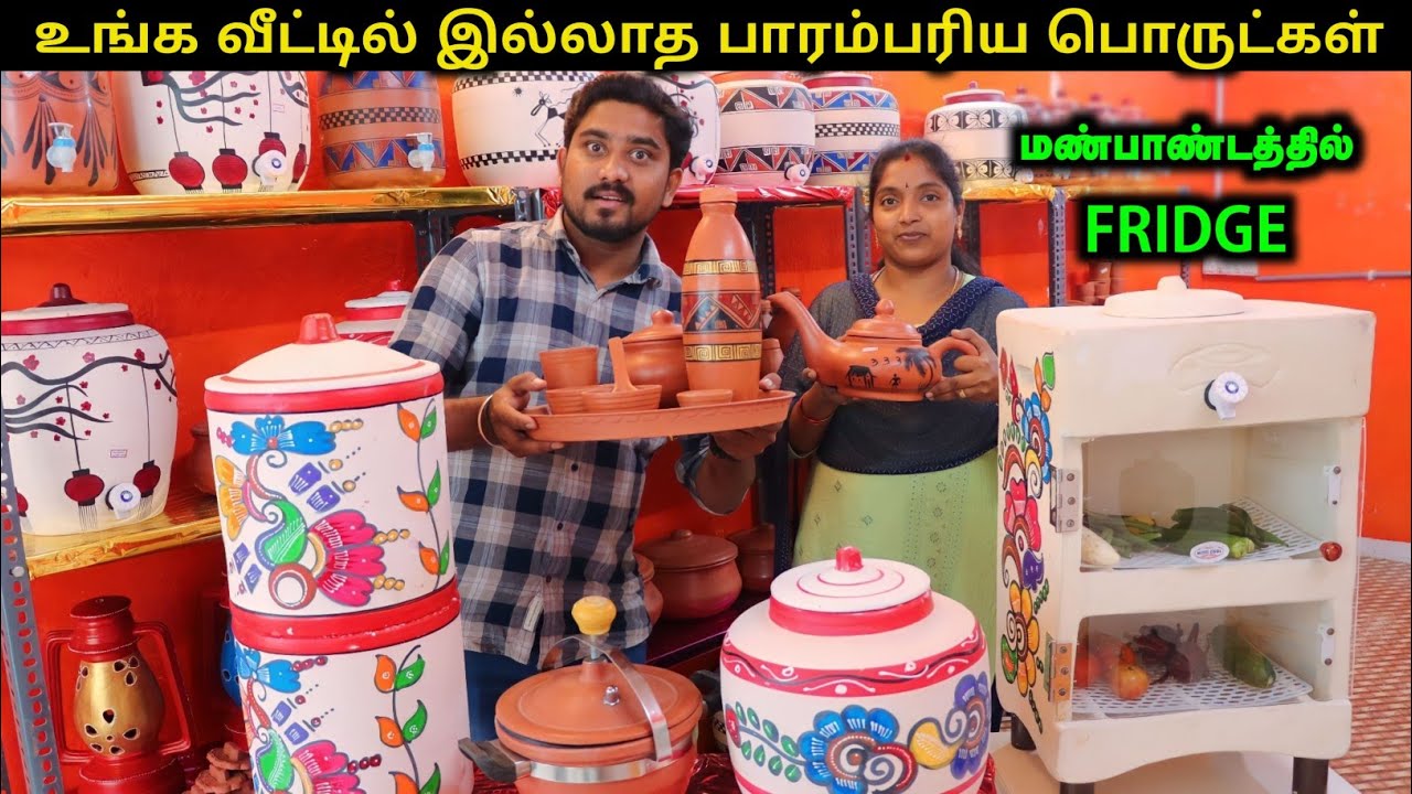 பாரம்பரிய Kitchen Items - பார்த்தா உடனே வாங்கிருவீங்க | Mitticool Products | Vino Vlogs