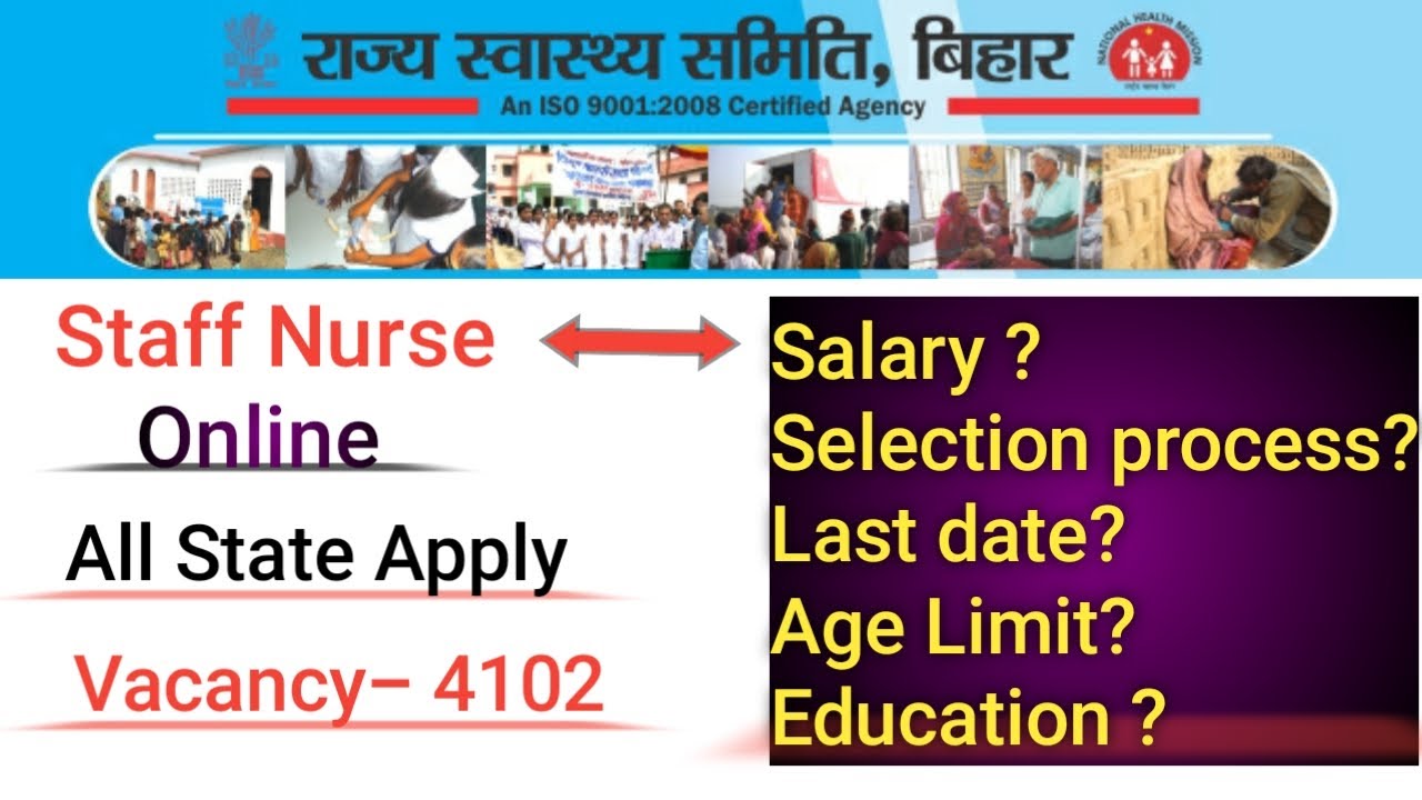 SHS Bihar Staff Nurse Recruitment 2021| Staff Nurse Job 2021 |