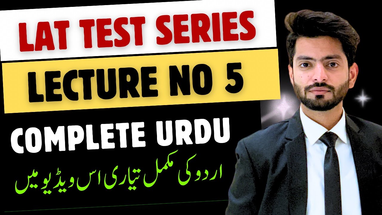 Lat test series 1 lecture 5 | Preparation of Law admission test 2024 | Urdu in lat test | grammar |