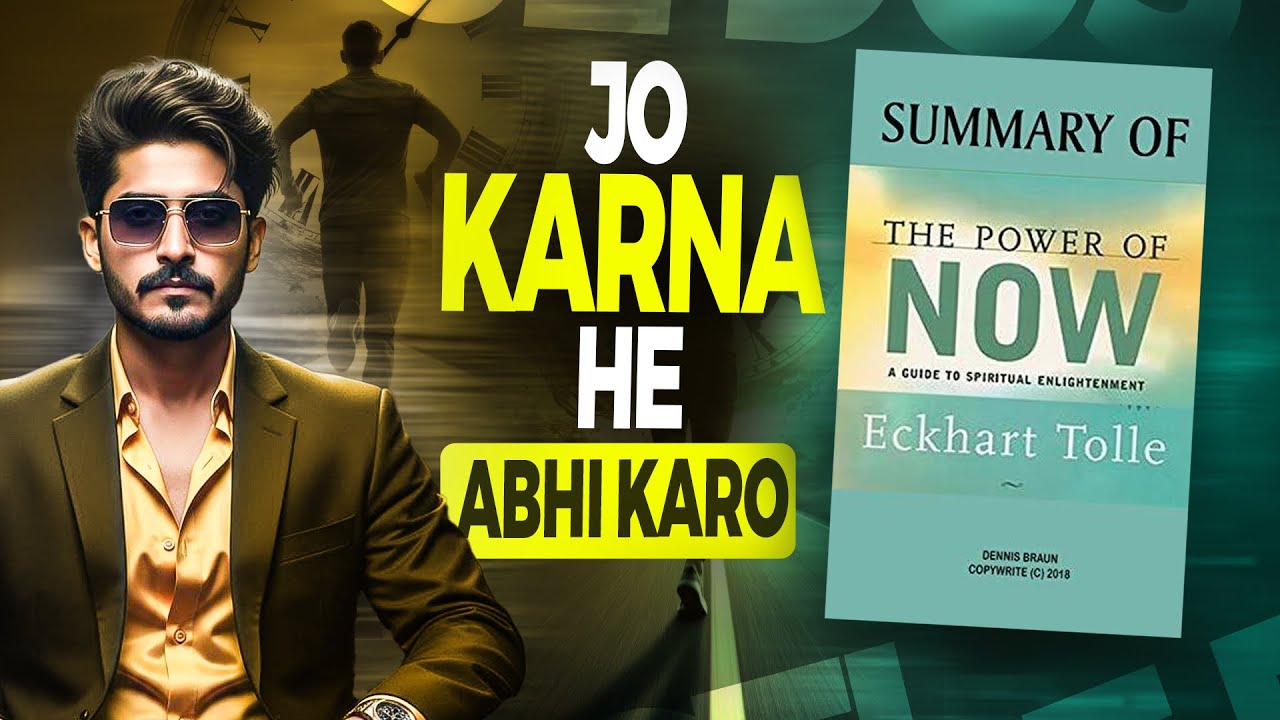 The Power of Now | Abhi Ke Lamhe Ki Taqat | Book summary | Urdu Hindi | Bilal Jilani | video #51