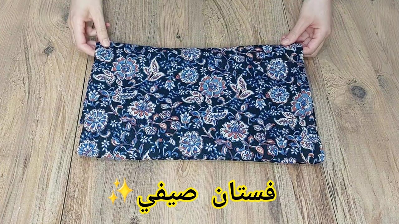 خياطة فستان محجبات أنيق للصيف✨️