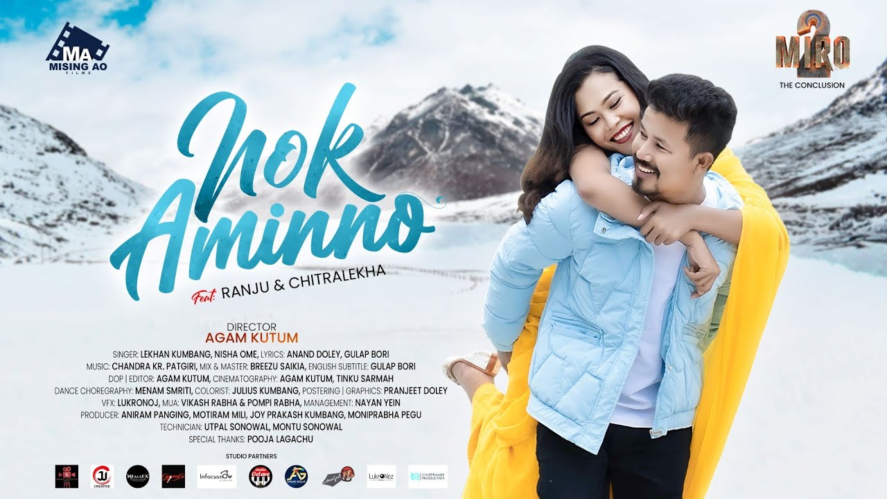 MIRO 2: Nok Aminno | Ranju Mili, Chitralekha | Lekhan, Nisha | Anand-Gulap | Chandra, Agam