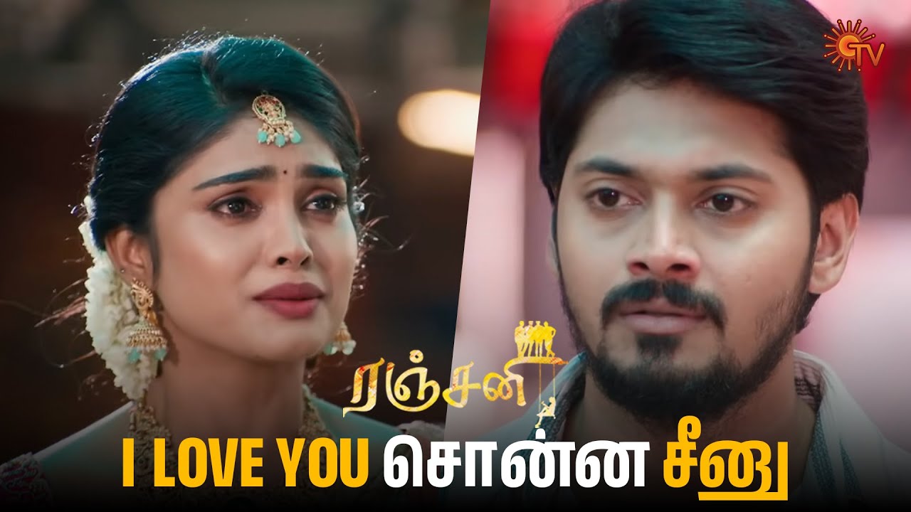ரஞ்சனியை காப்பாற்ற வந்த நண்பர்கள் | Ranjani - Semma Scenes | 03 April 2025 | Tamil Serial | Sun TV