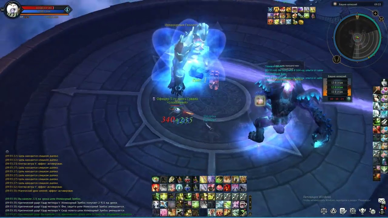 Aion Classic RU /Tower of Illusion S3/Chanter 4.32