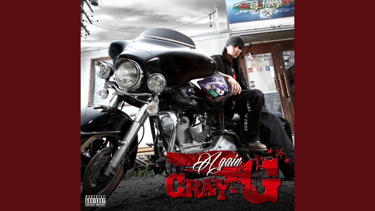 Crazy Love (Squid Beatz Remix)