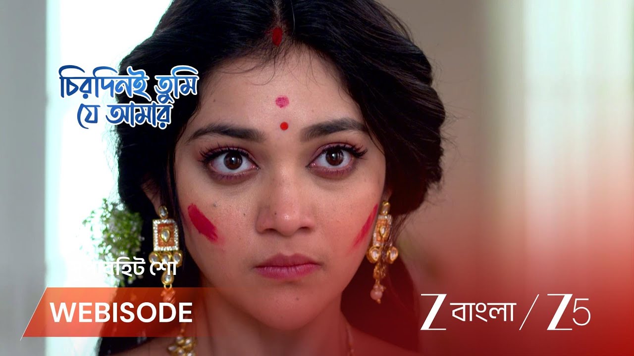 CHIRODINI TUMI JE AMAR | অসুস্থ আর্যকে দেখে চিন্তিত অপর্ণা