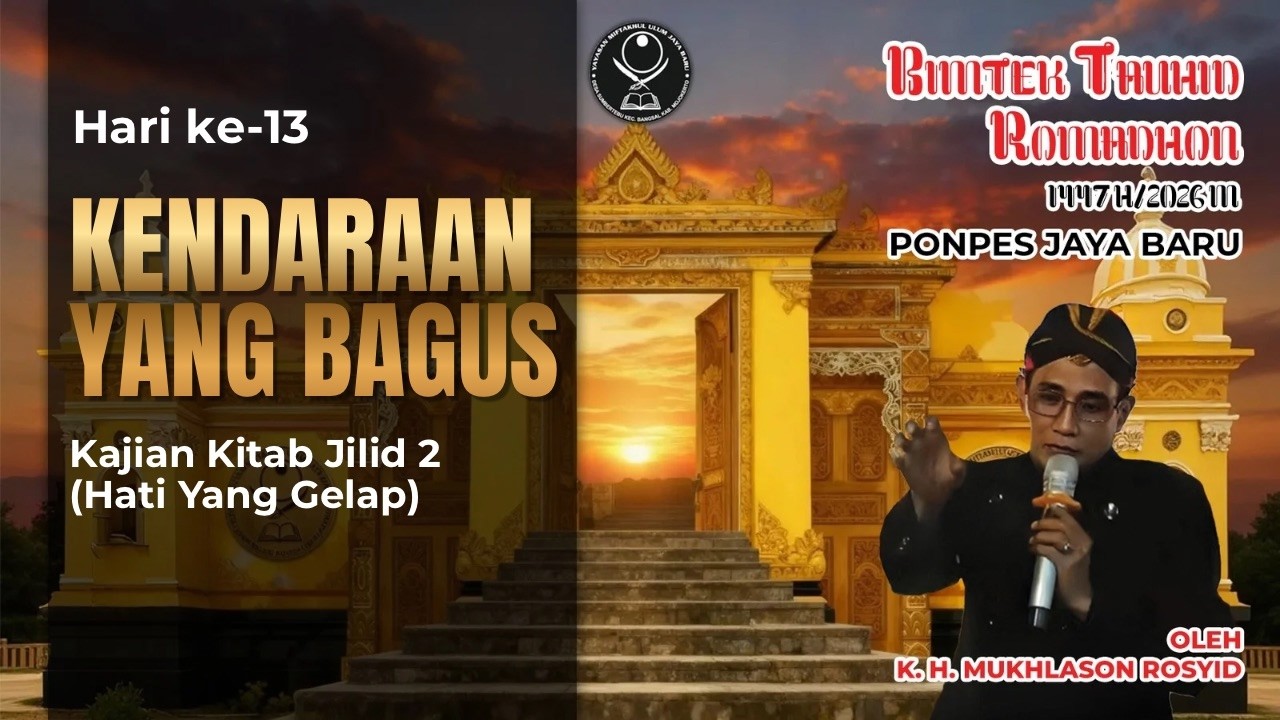 🔴K. H. Mukhlason Rosyid Bimtek Ramadhan 2026 M (Jilid 2 