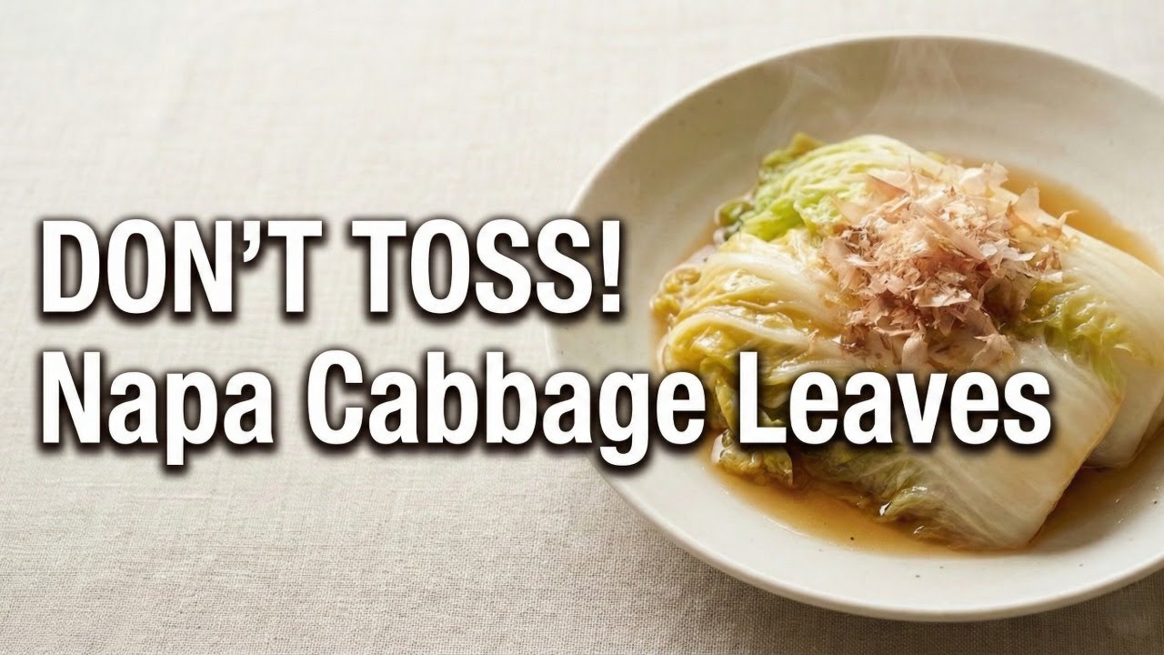 【Japanese Chef’s Recipe】 Don’t Throw It Away: Outer Napa Cabbage Leaves Katsuobushi Simmer