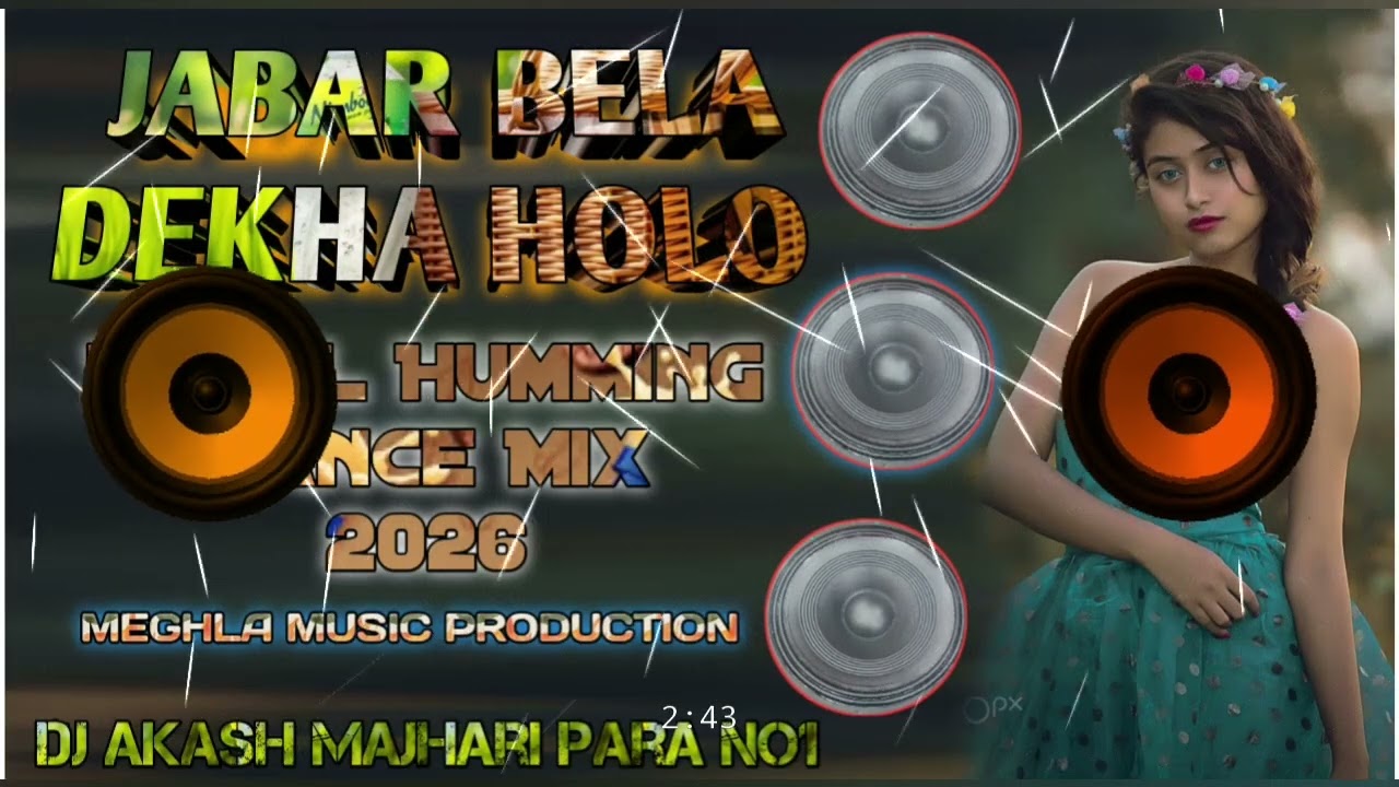 Jabar bela dekha holo (Humming Dance Mix/2026/ )Dj Akash Majhari Para No1