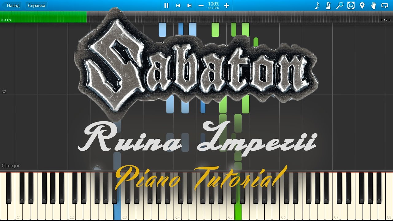 Ruina Imperii (Sabaton) | Piano Tutorial